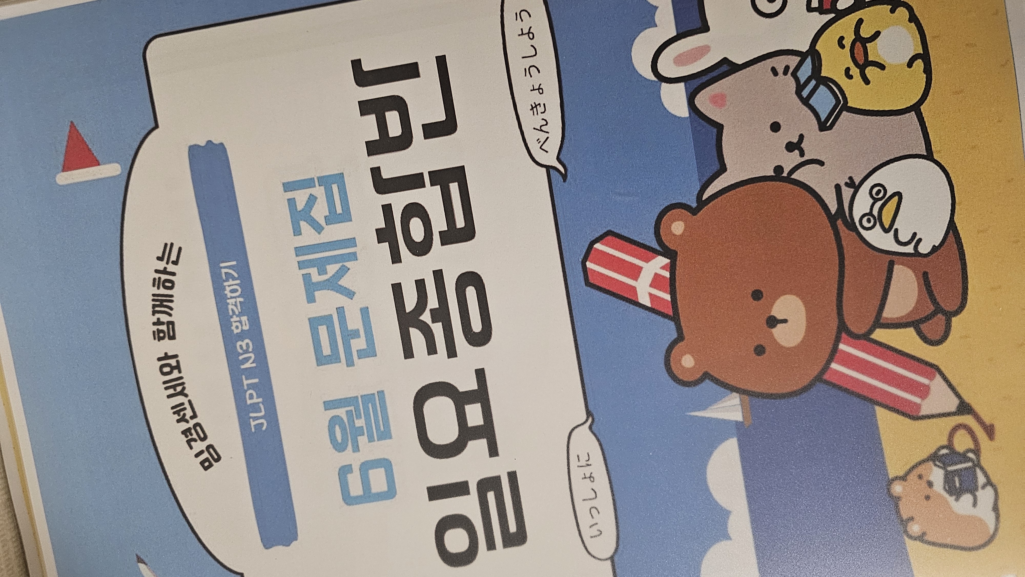 수강후기 업로드 이미지