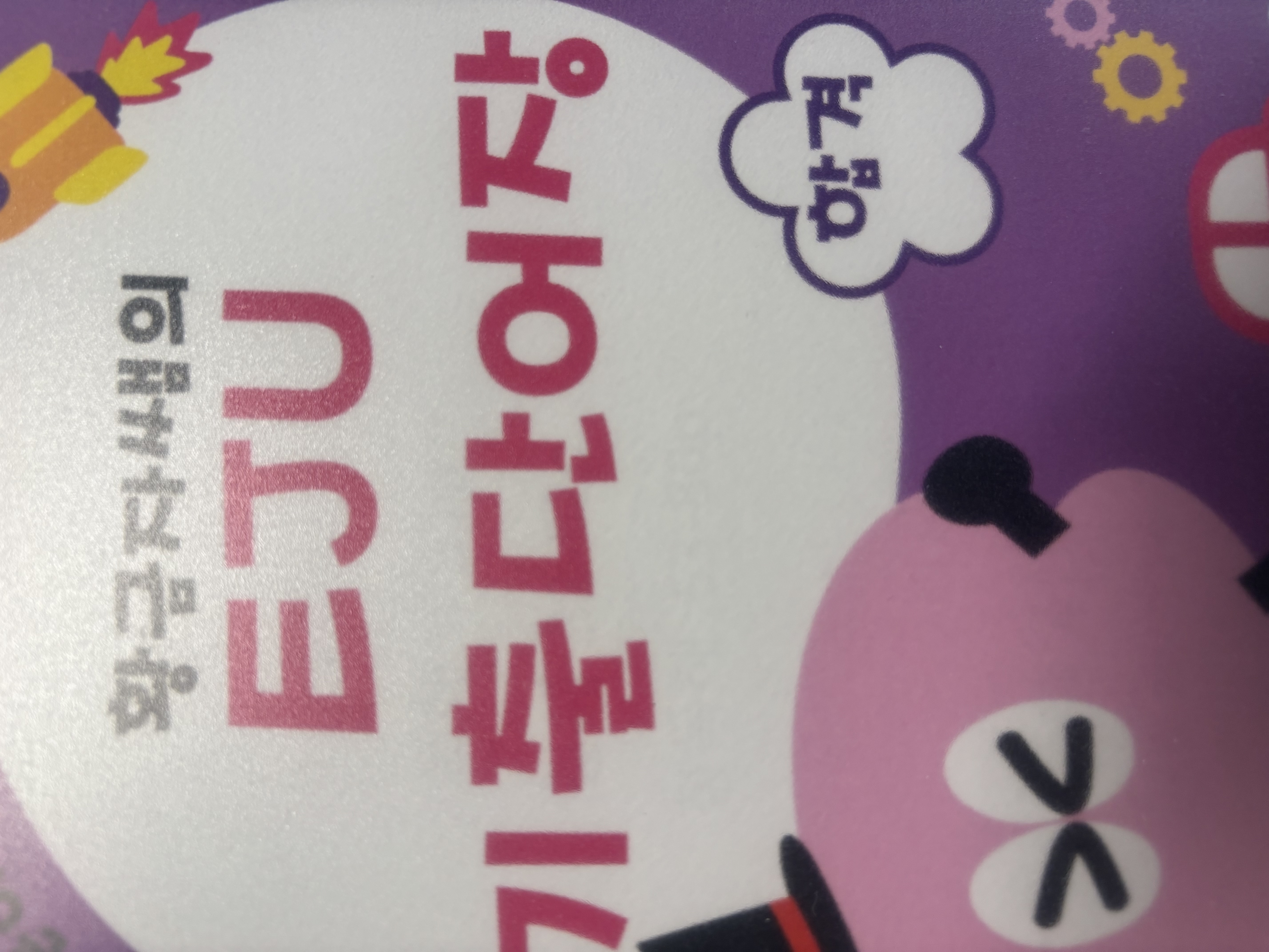 수강후기 업로드 이미지