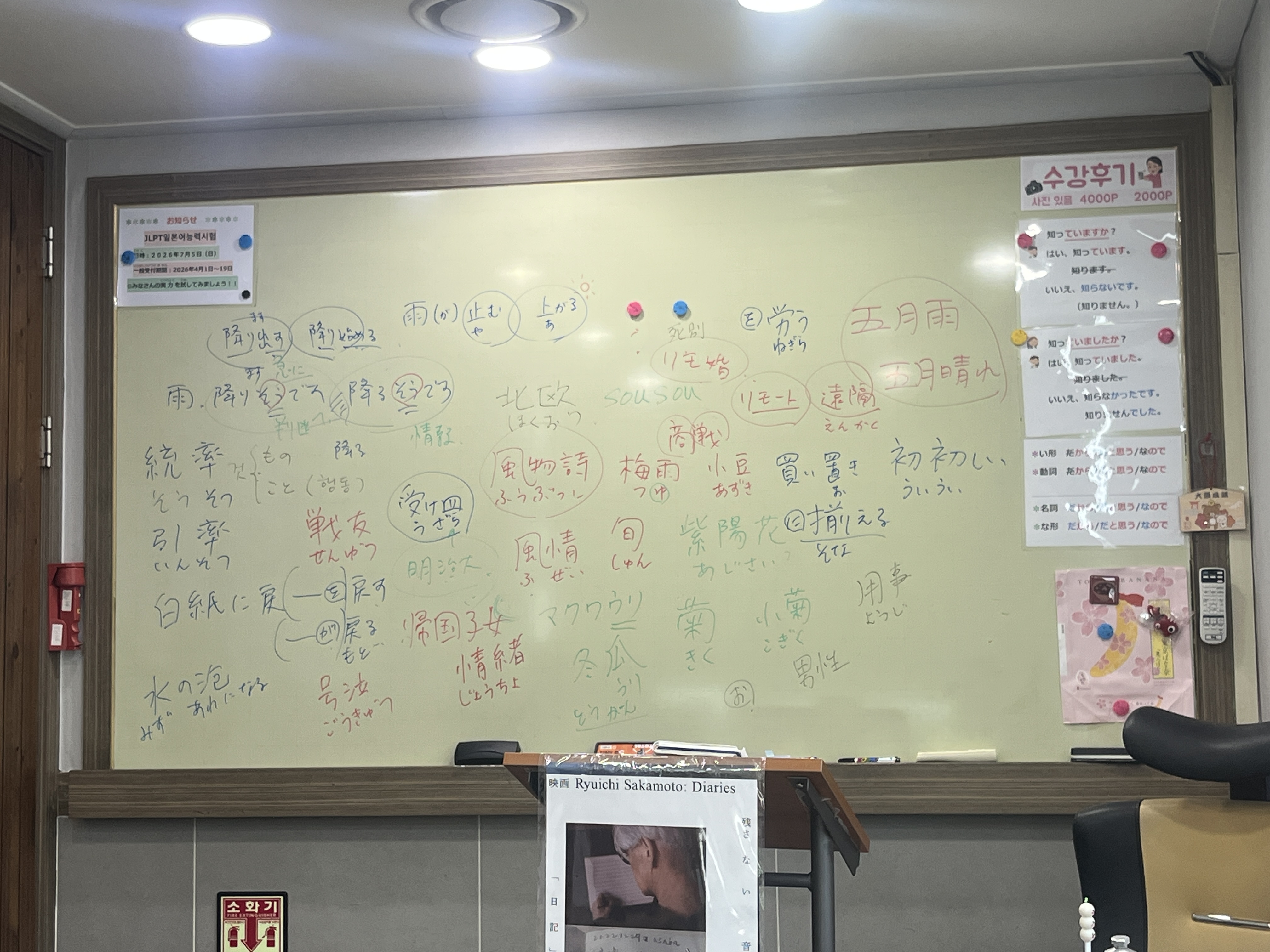 수강후기 업로드 이미지