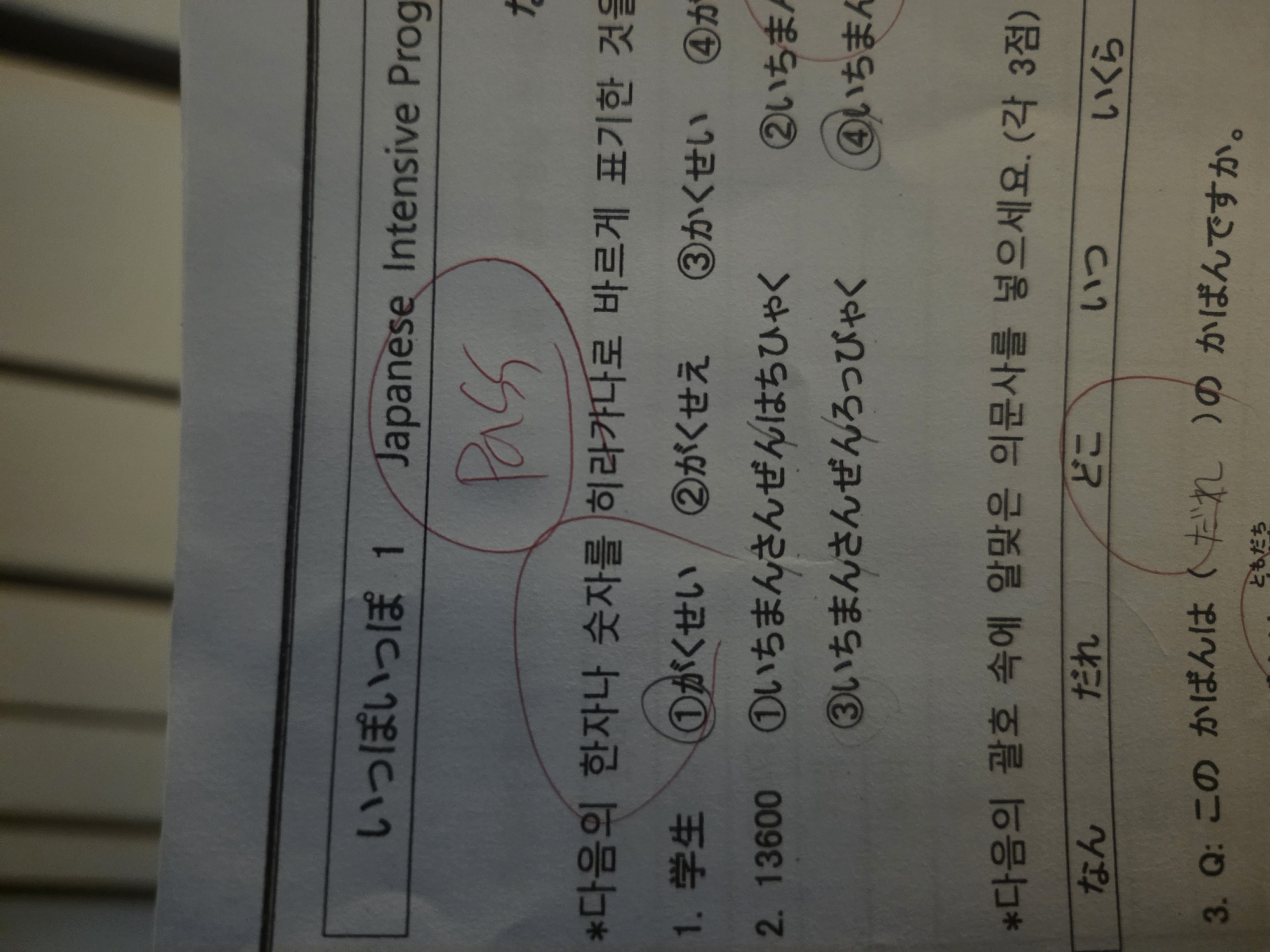 수강후기 업로드 이미지