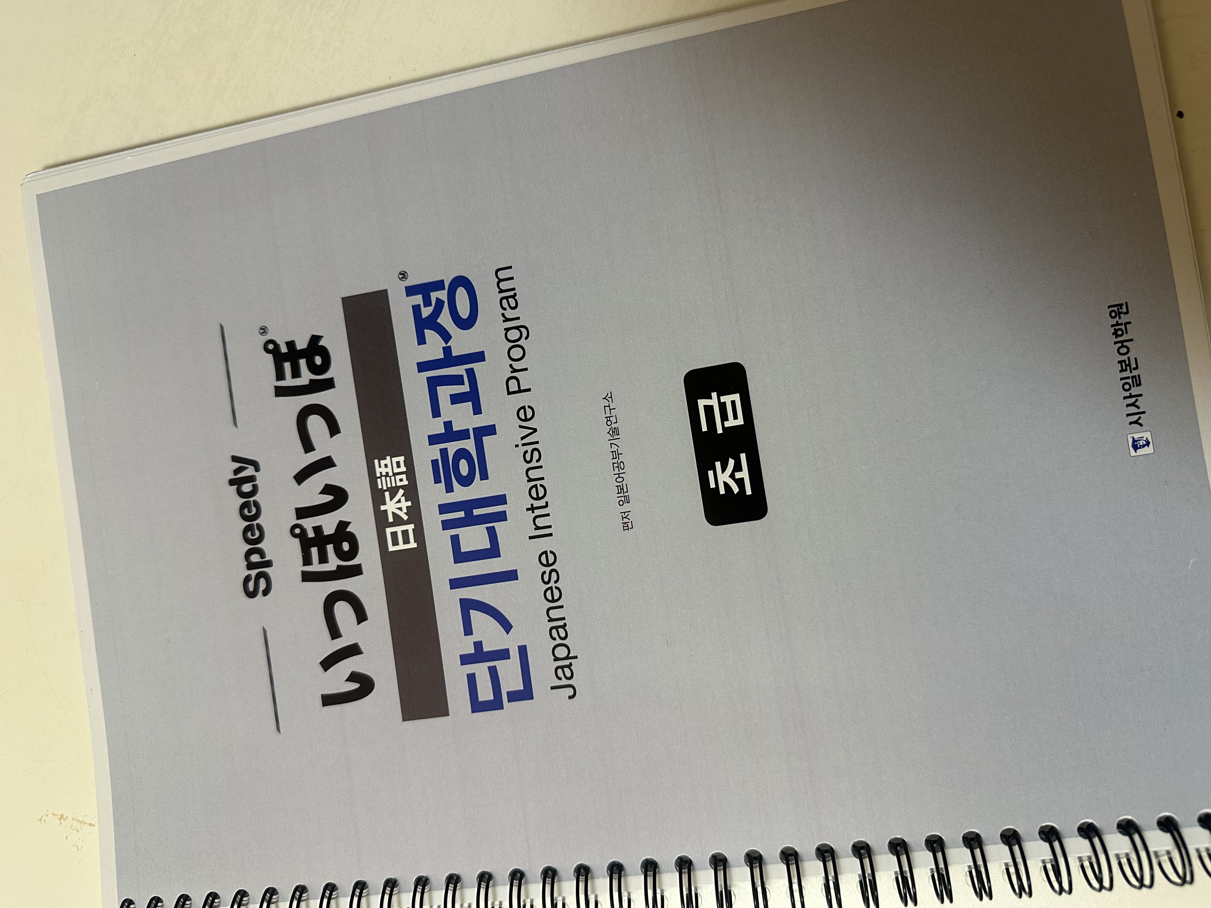 수강후기 업로드 이미지