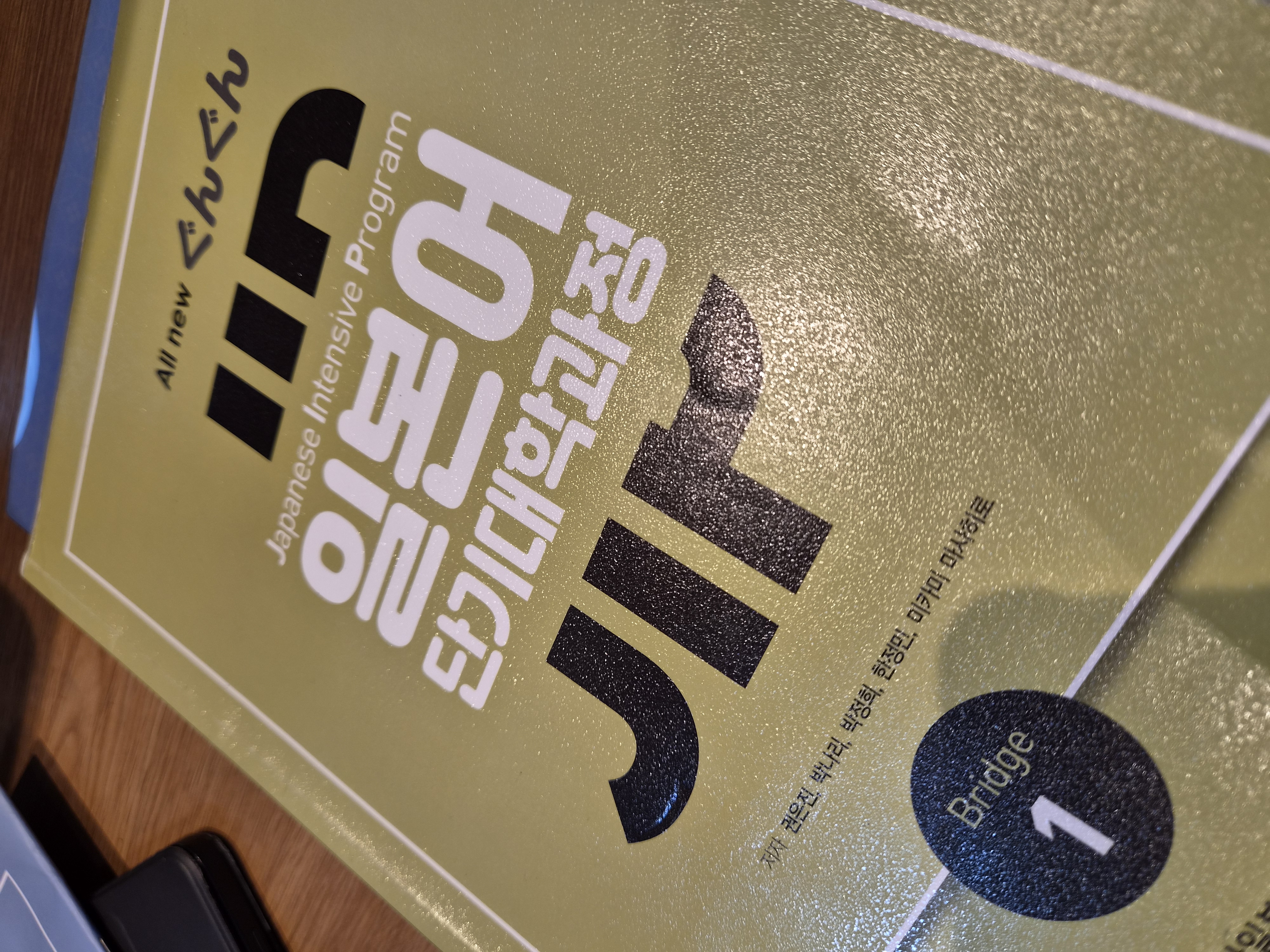 수강후기 업로드 이미지