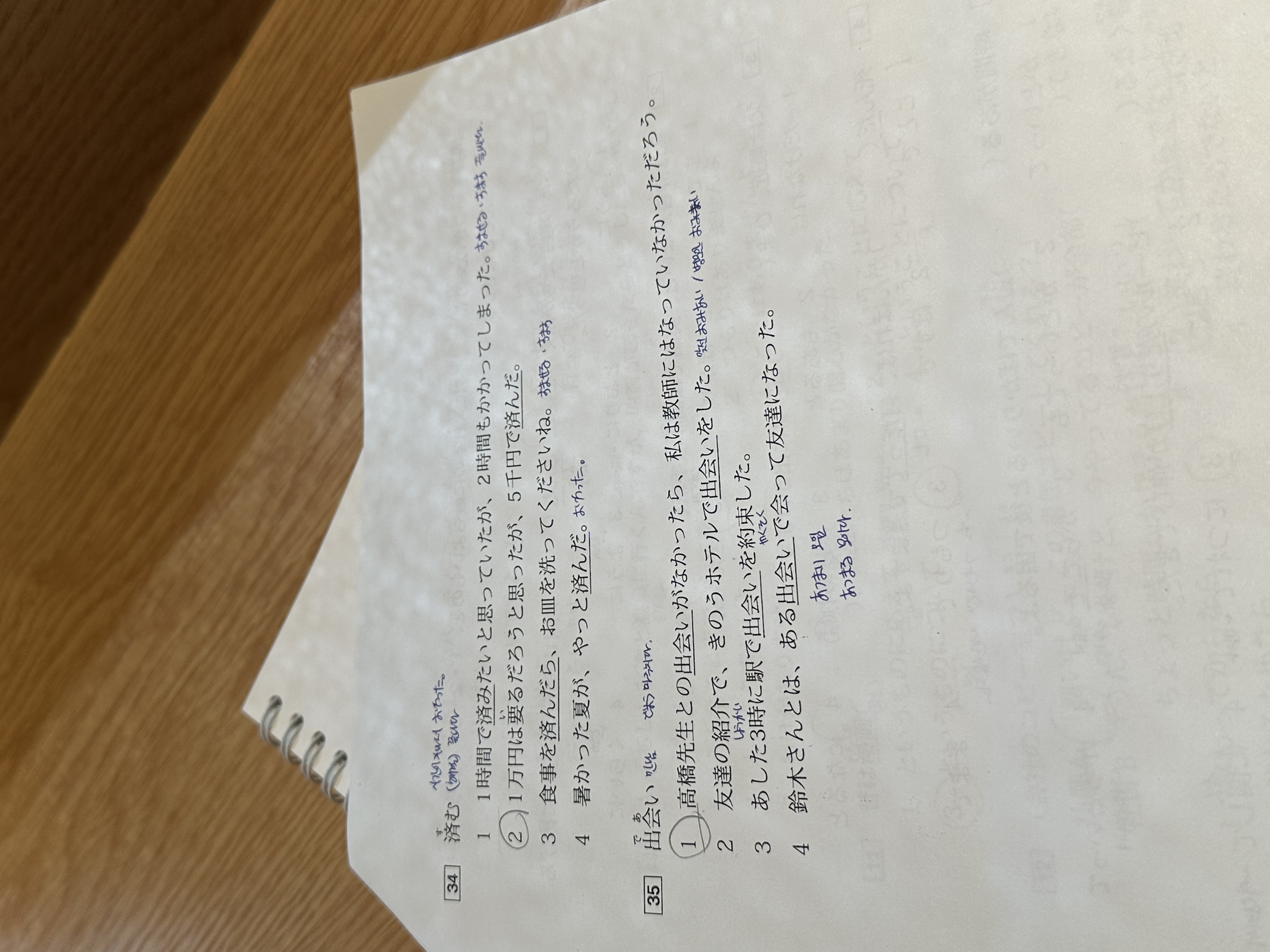 수강후기 업로드 이미지