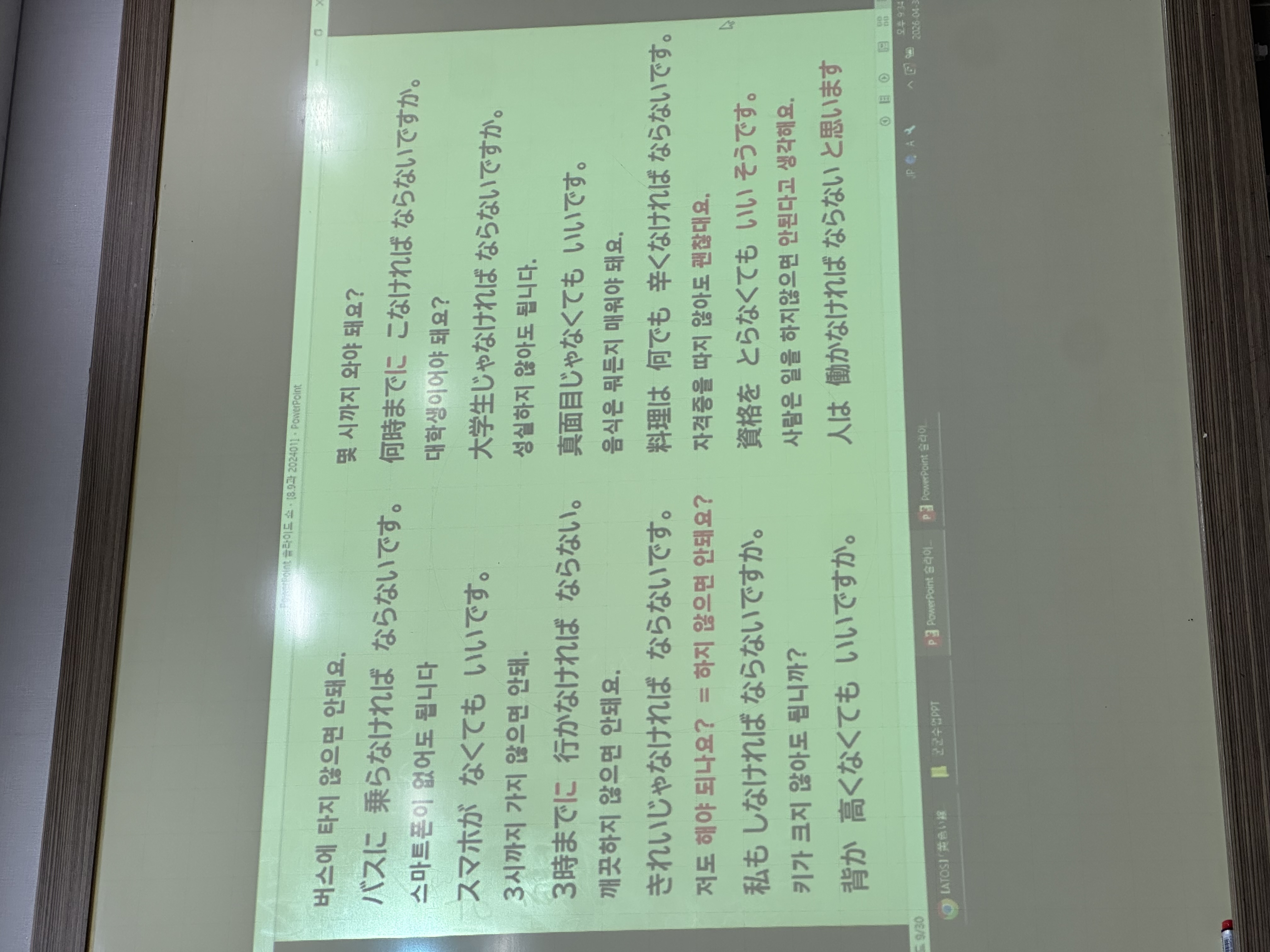 수강후기 업로드 이미지