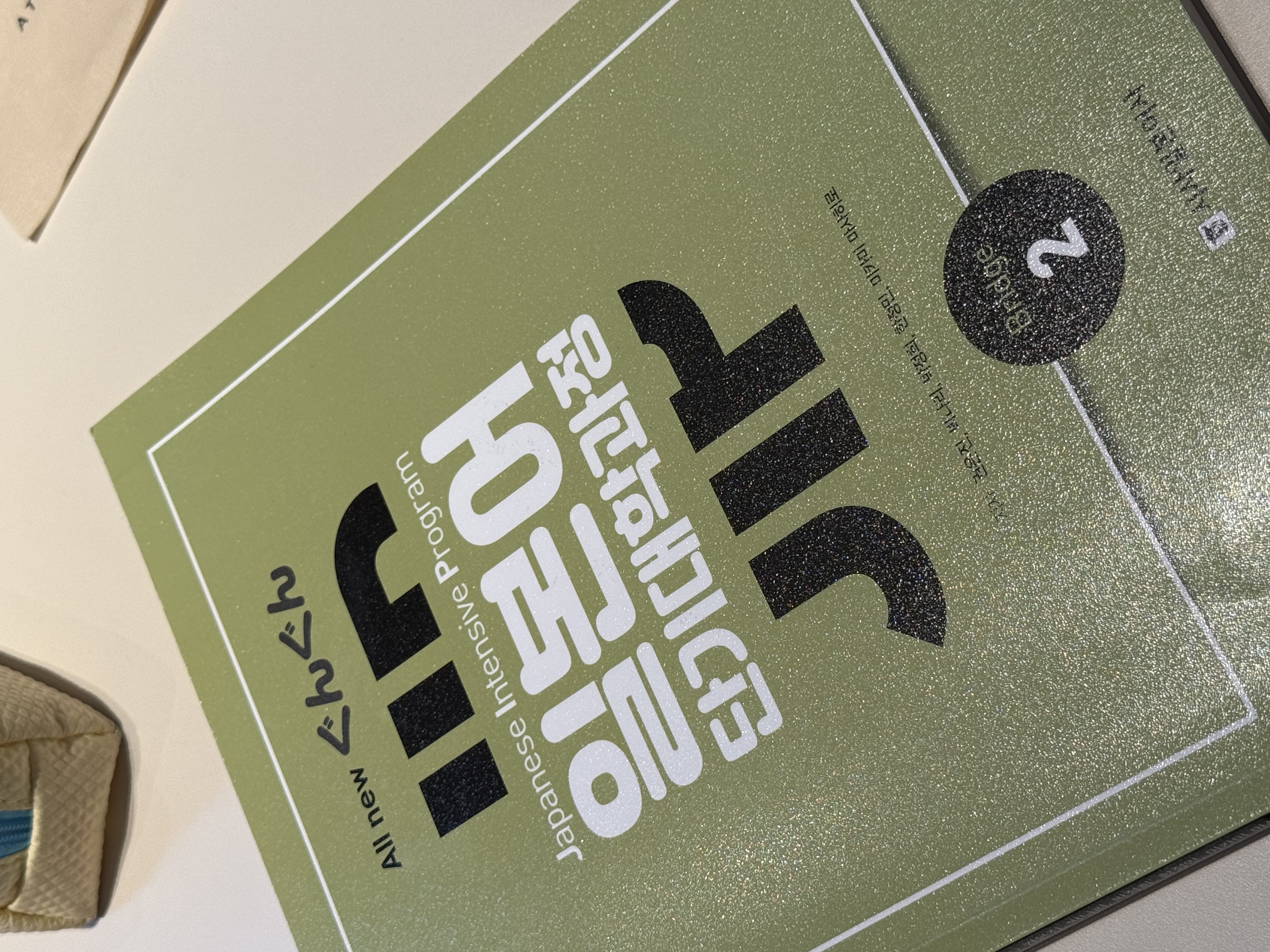 수강후기 업로드 이미지