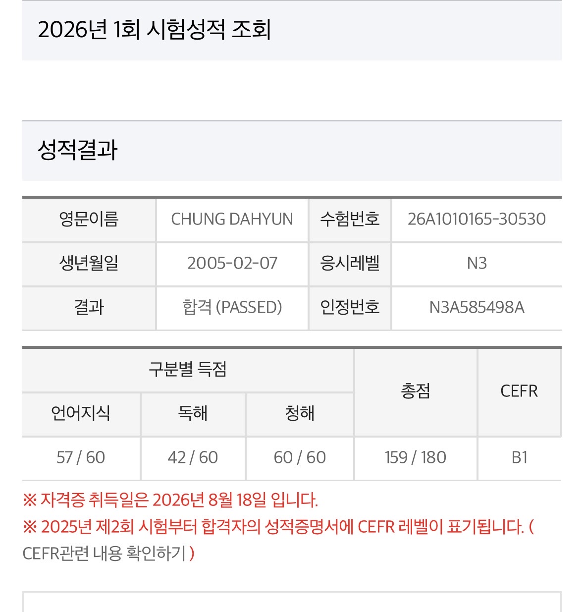 수강후기 업로드 이미지