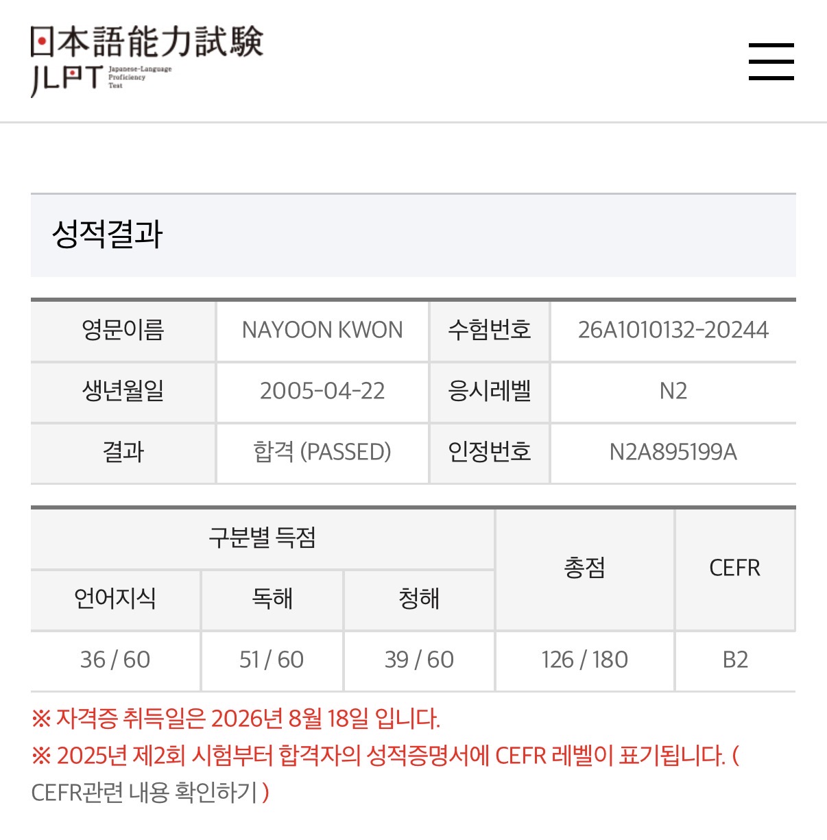 수강후기 업로드 이미지