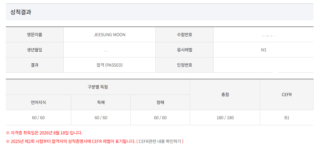 수강후기 업로드 이미지