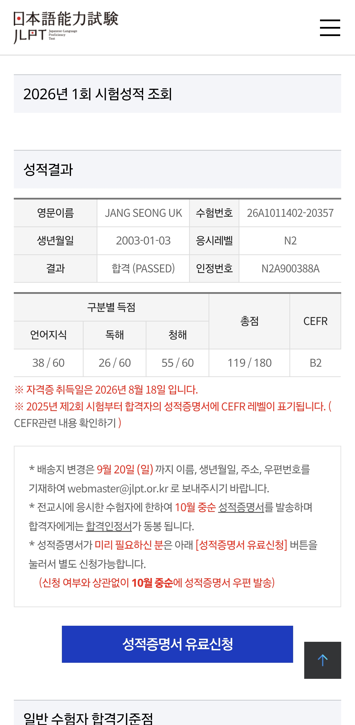 수강후기 업로드 이미지