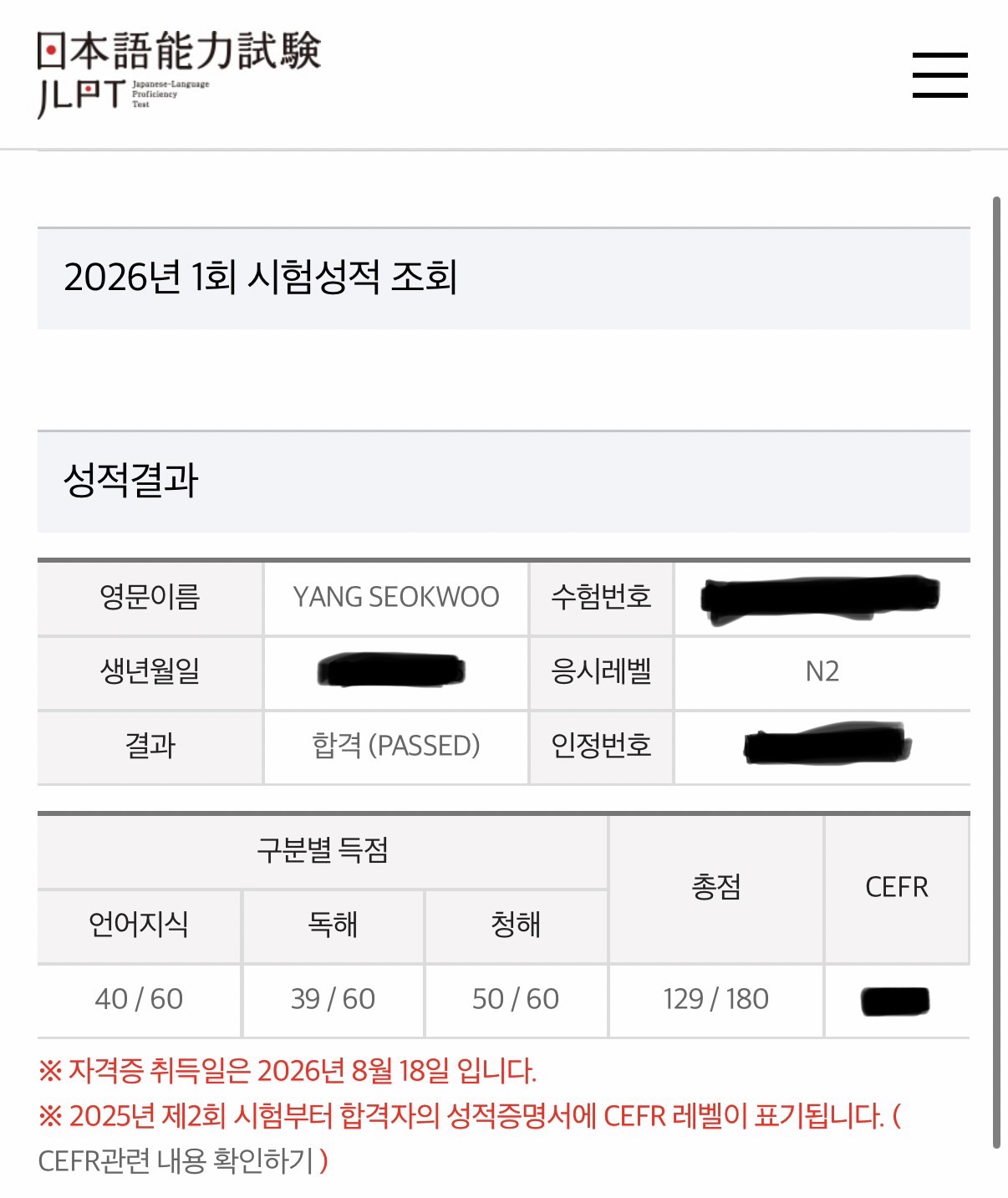 수강후기 업로드 이미지