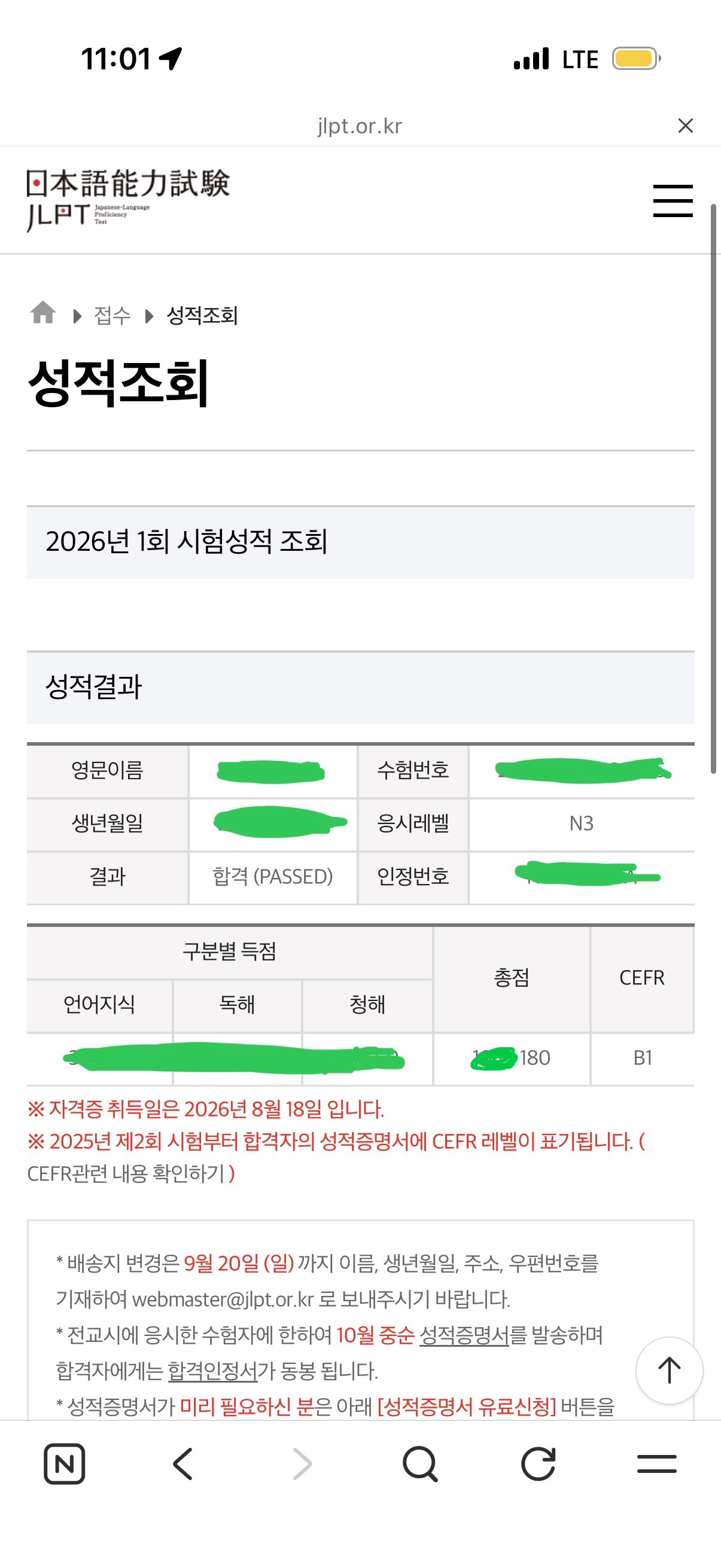 수강후기 업로드 이미지
