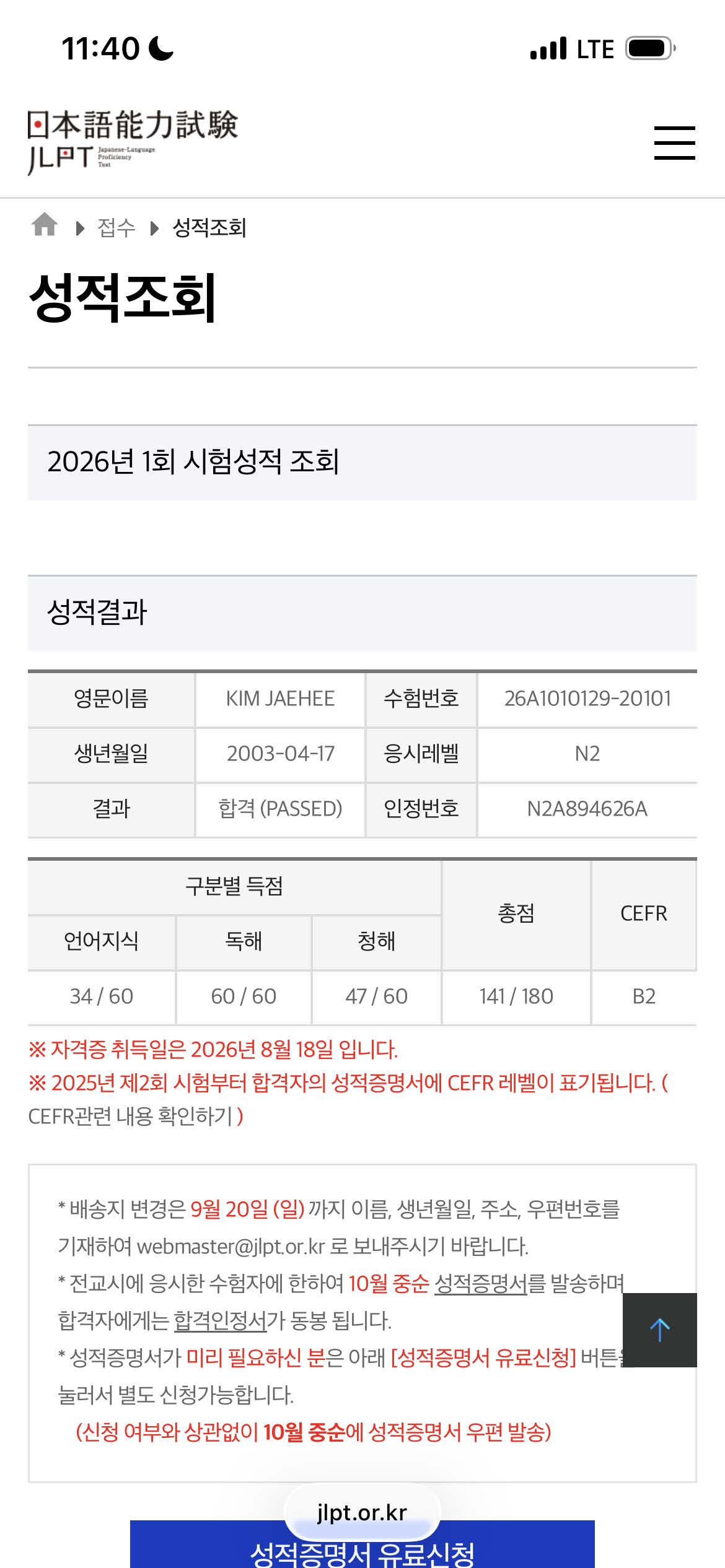 수강후기 업로드 이미지