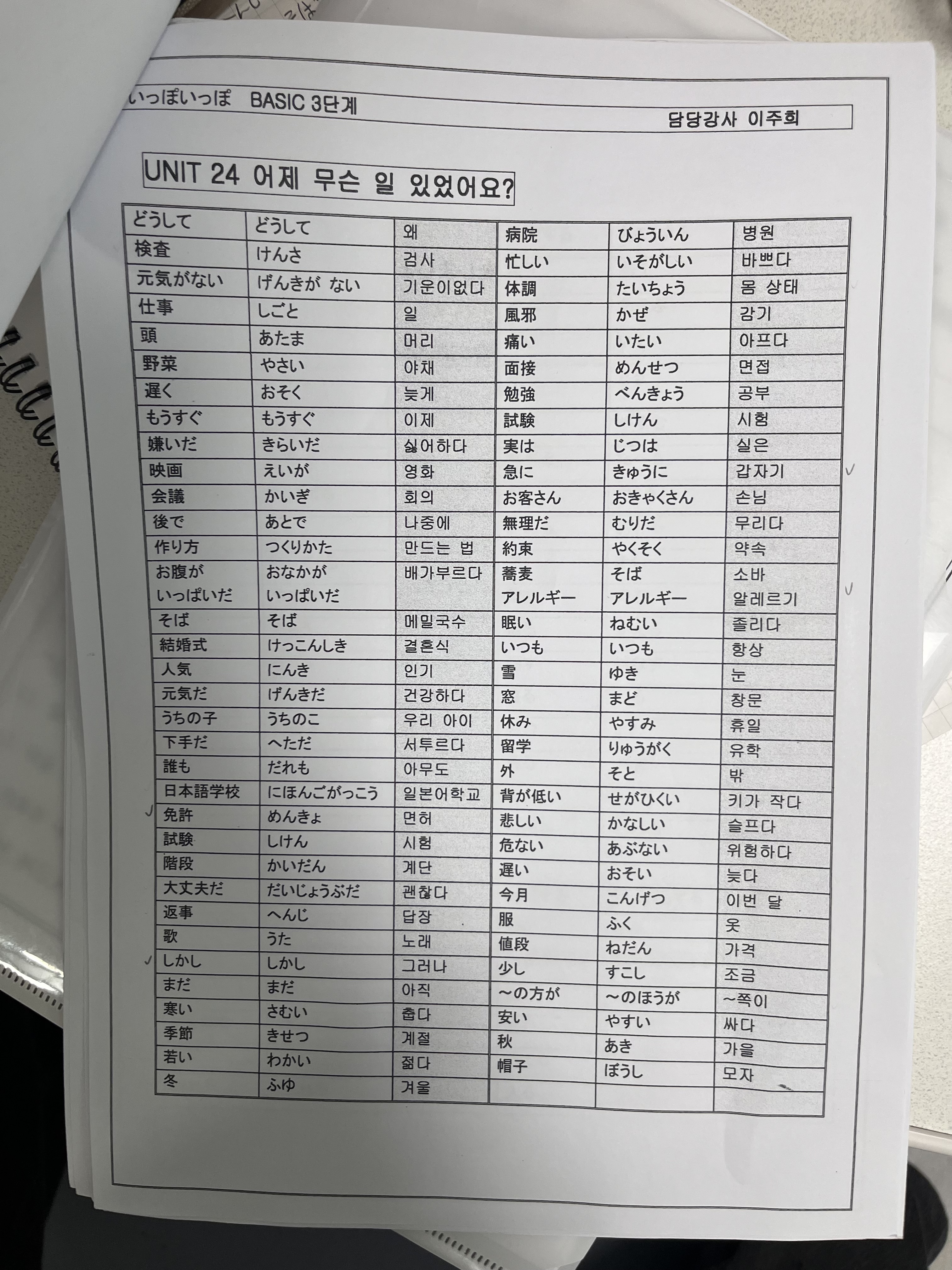 수강후기 업로드 이미지
