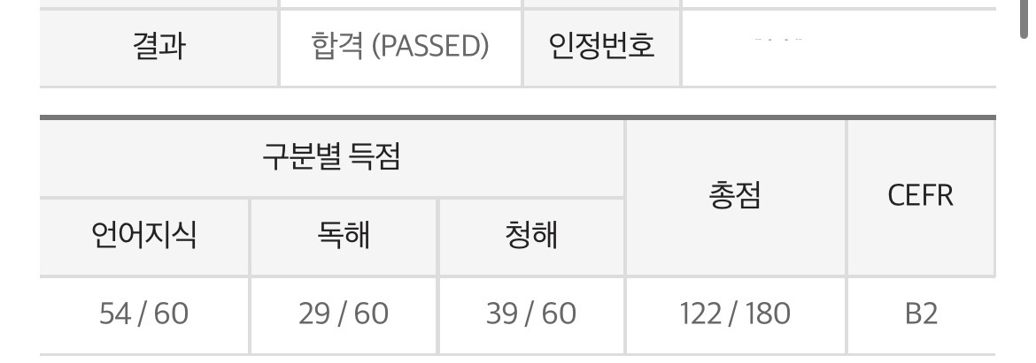 수강후기 업로드 이미지
