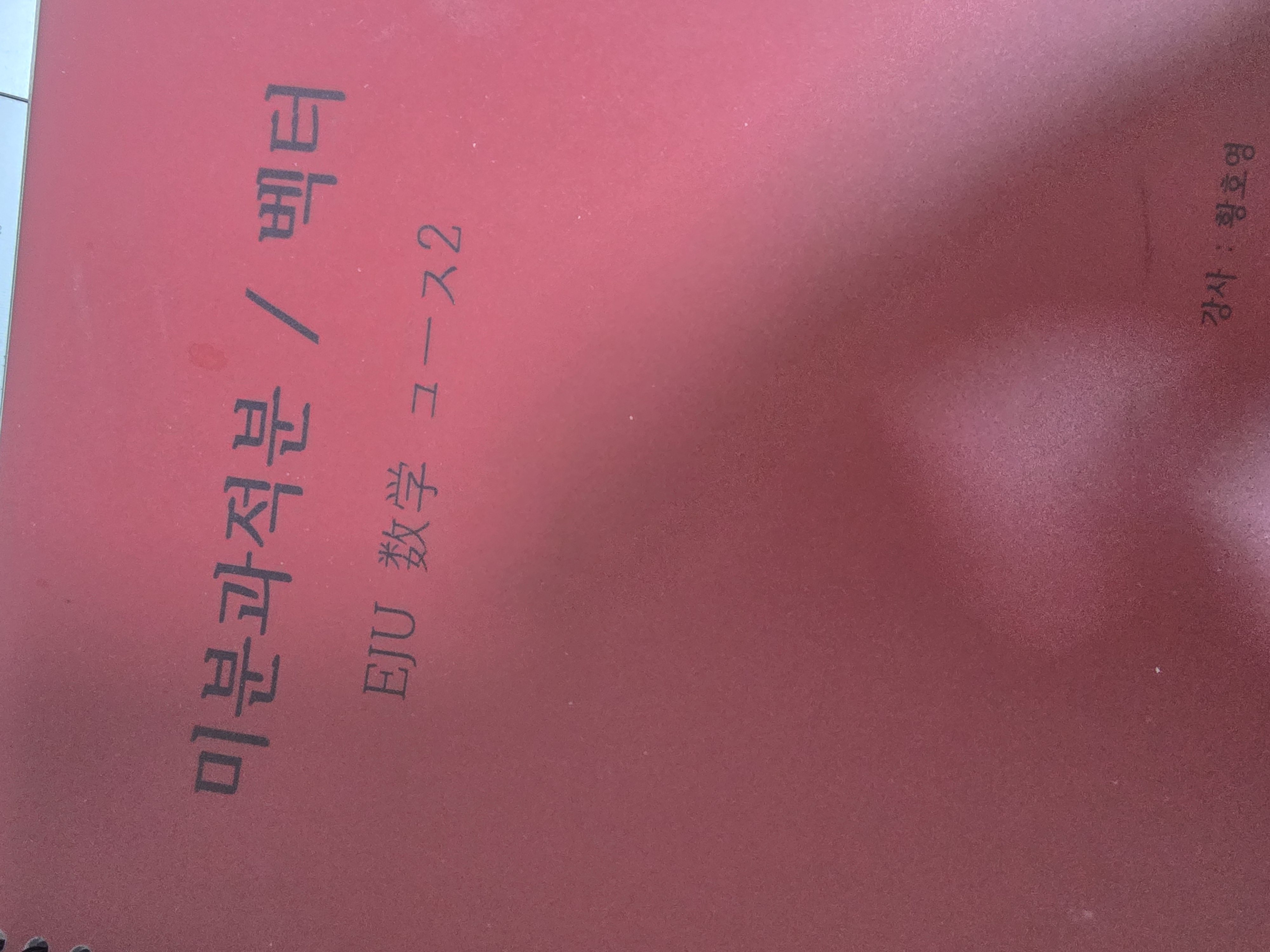 수강후기 업로드 이미지