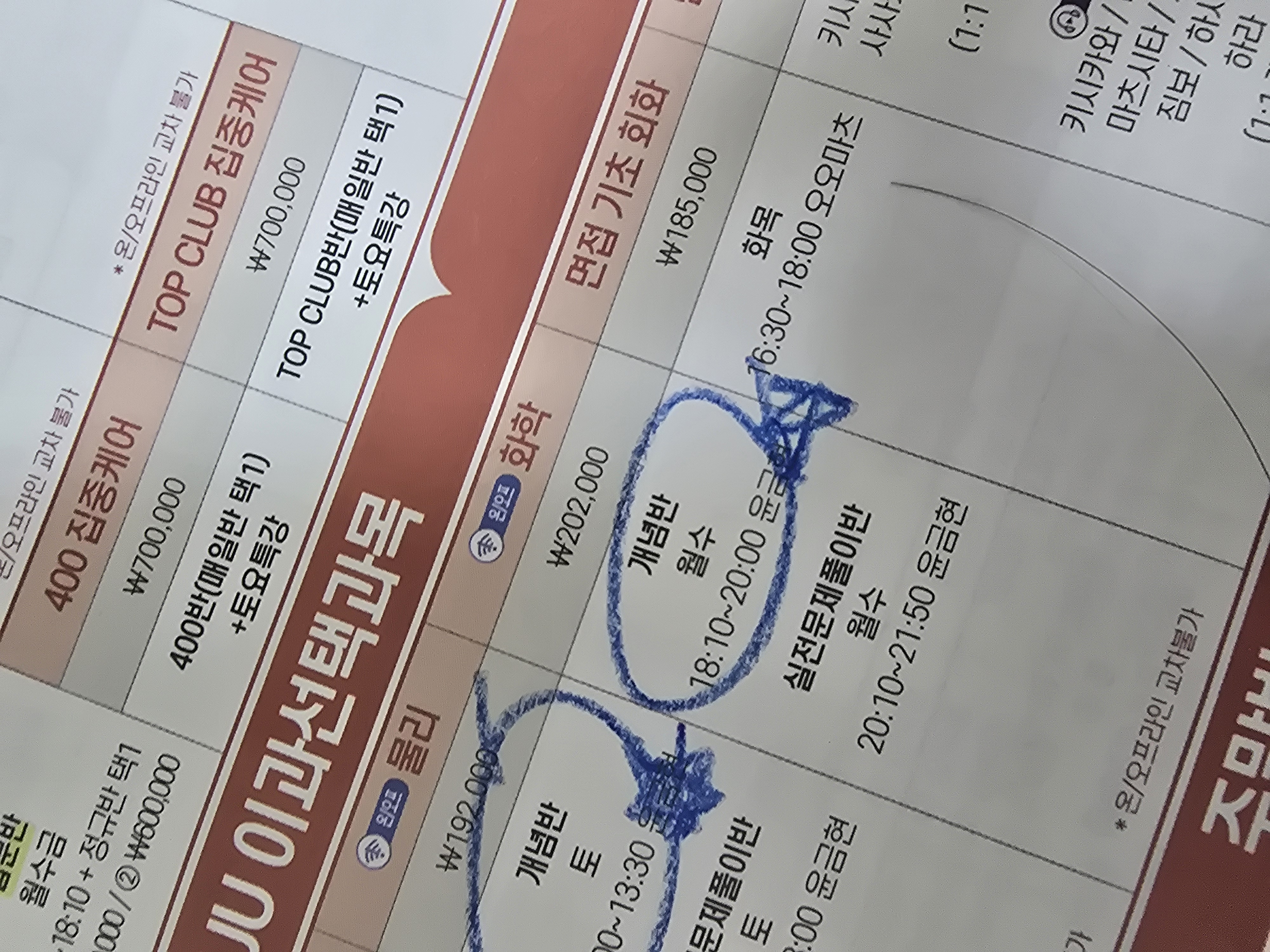 수강후기 업로드 이미지